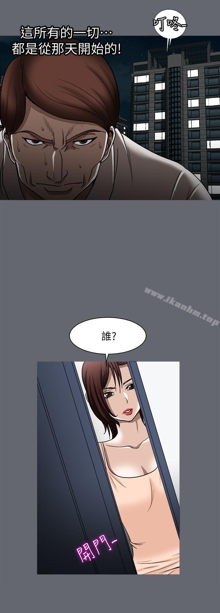 別人的老婆漫画 免费阅读 第20话-老婆选择的男人 22.jpg