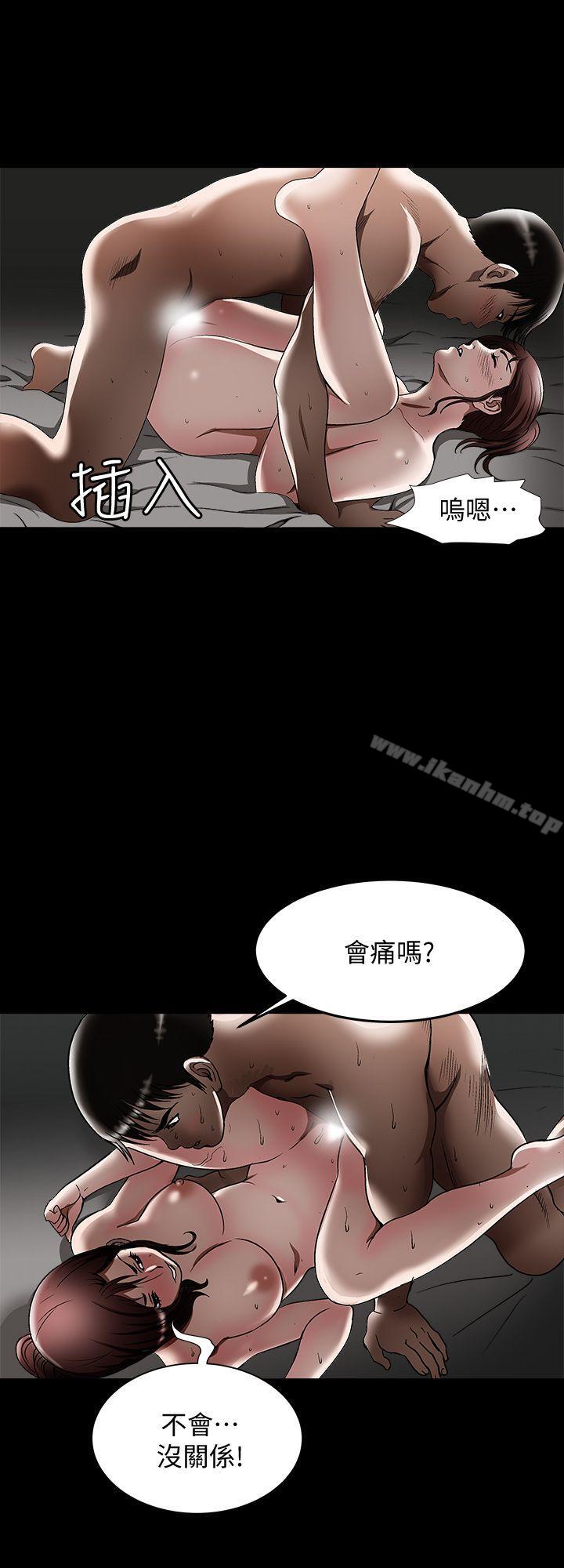 別人的老婆漫画 免费阅读 第21话-雪儿不知道的祕密 8.jpg