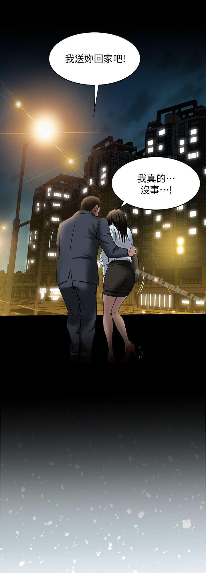 別人的老婆漫画 免费阅读 第22话-要不要交换老婆? 12.jpg