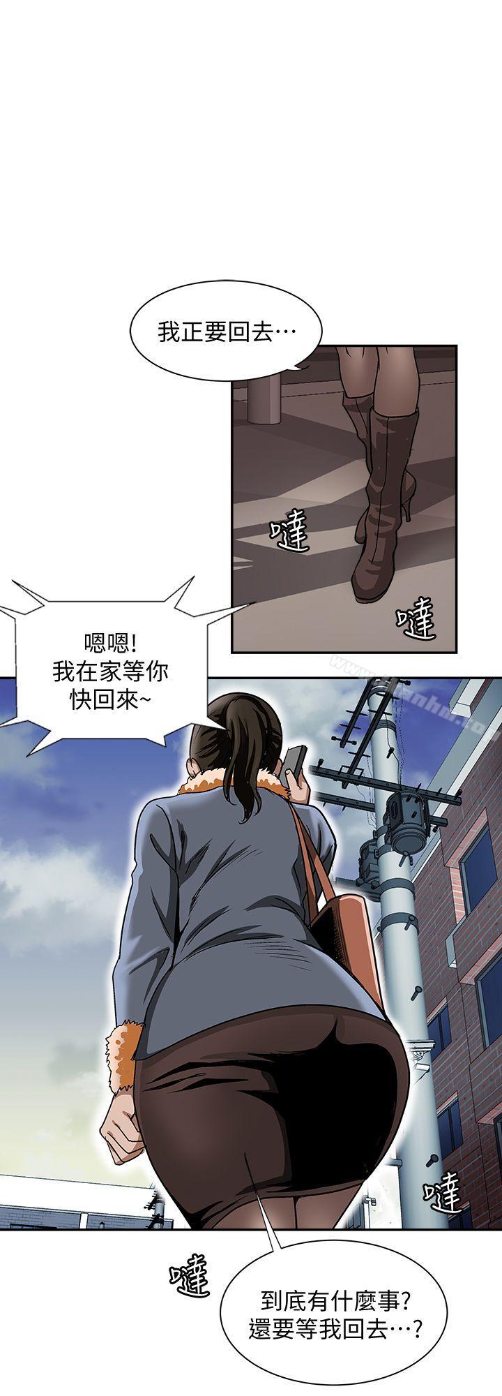 別人的老婆漫画 免费阅读 第23话-被汗水浸溼的私密处 20.jpg