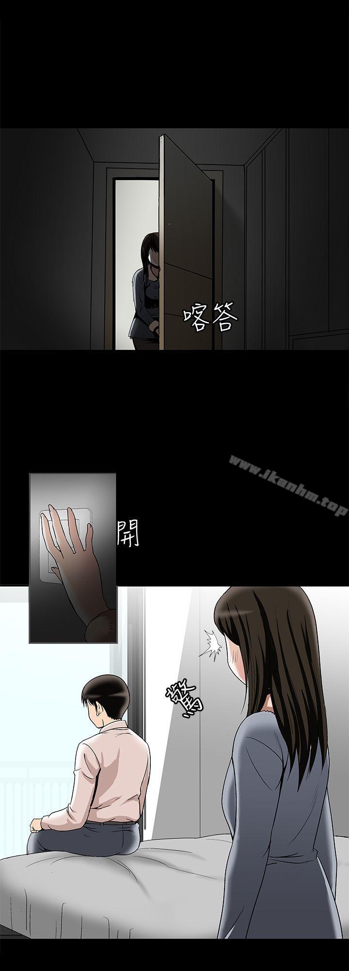別人的老婆漫画 免费阅读 第25话-断掉的理智线 3.jpg