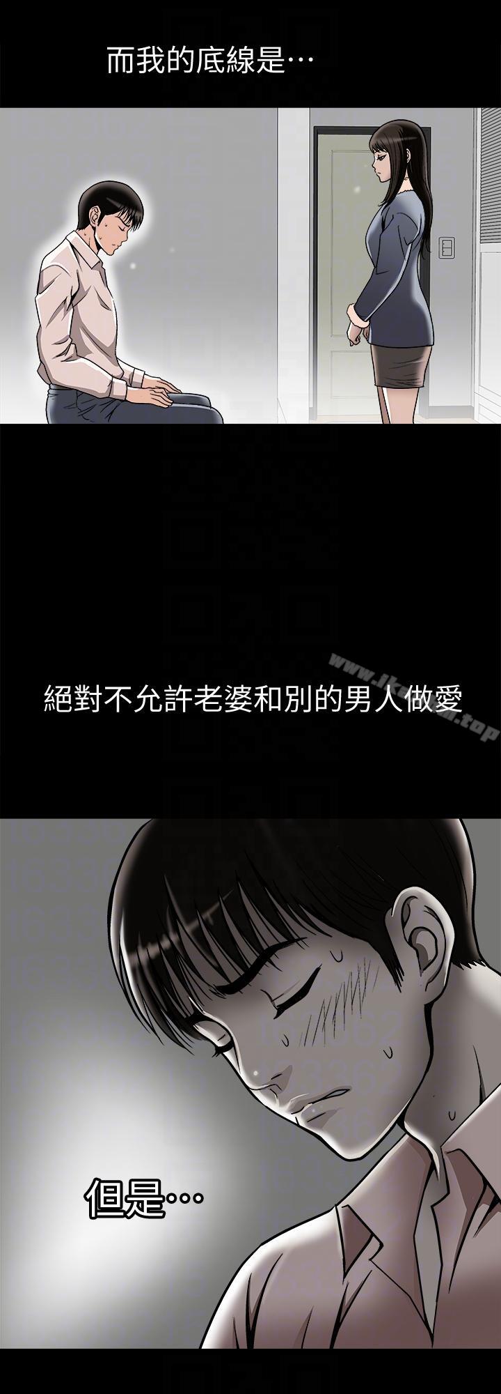 別人的老婆漫画 免费阅读 第25话-断掉的理智线 15.jpg
