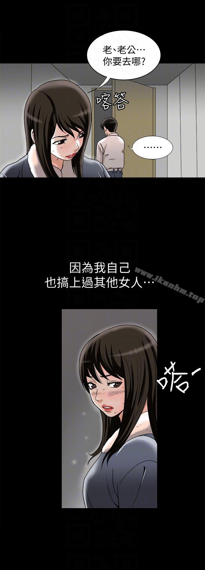 別人的老婆漫画 免费阅读 第25话-断掉的理智线 17.jpg