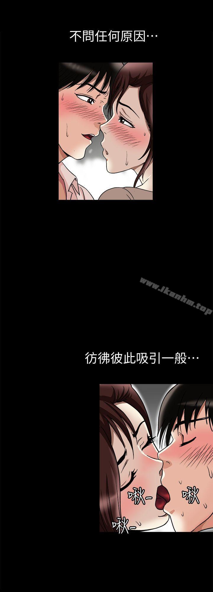 別人的老婆漫画 免费阅读 第25话-断掉的理智线 24.jpg