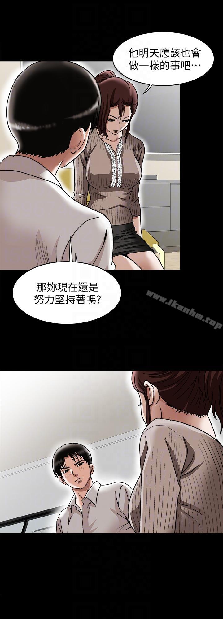 別人的老婆漫画 免费阅读 第26话-外遇的刺激感 23.jpg