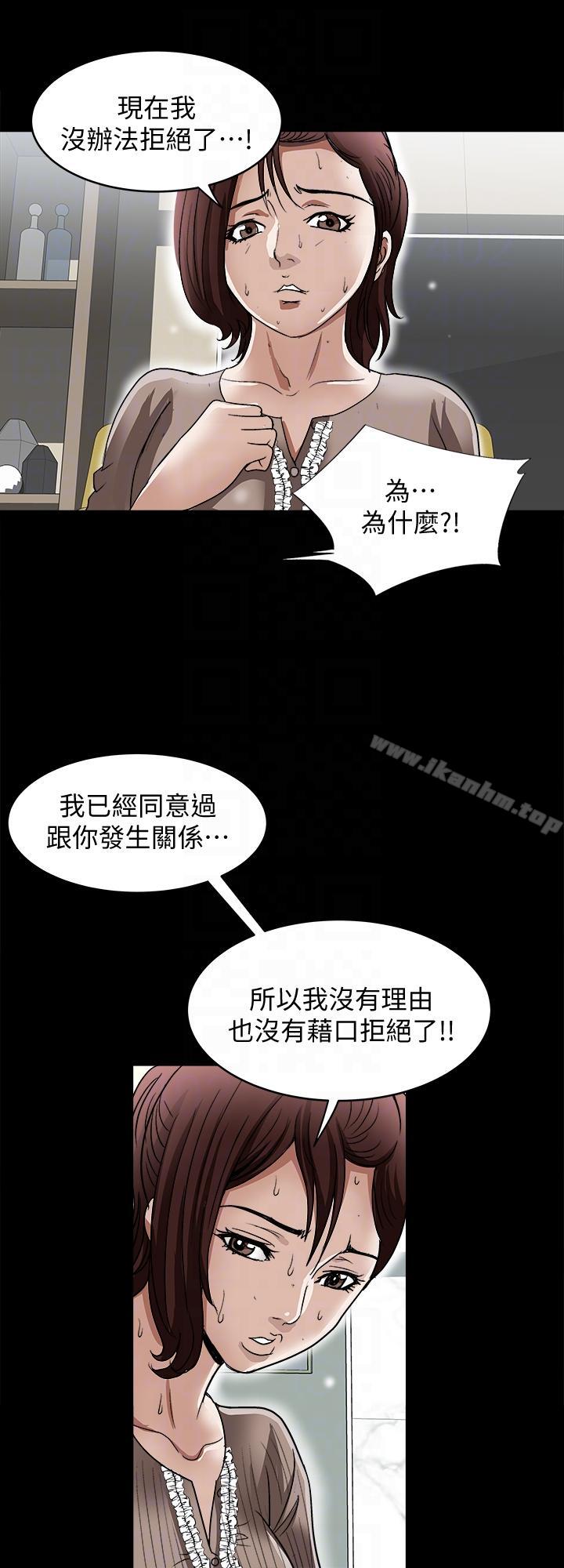 別人的老婆漫画 免费阅读 第26话-外遇的刺激感 27.jpg