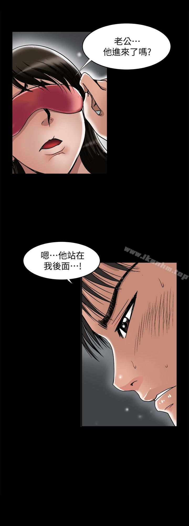 別人的老婆漫画 免费阅读 第31话-旅行的目的 12.jpg