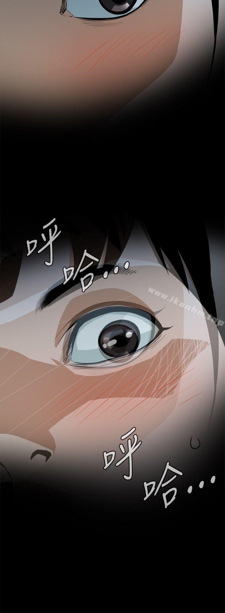 偷窺（全集无删减）漫画 免费阅读 第1话 4.jpg