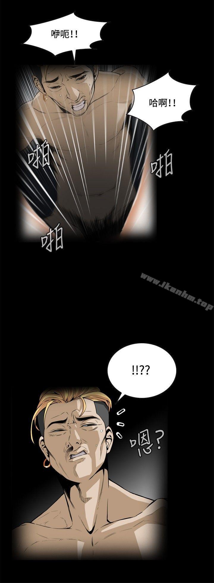 偷窺（全集无删减）漫画 免费阅读 第1话 8.jpg