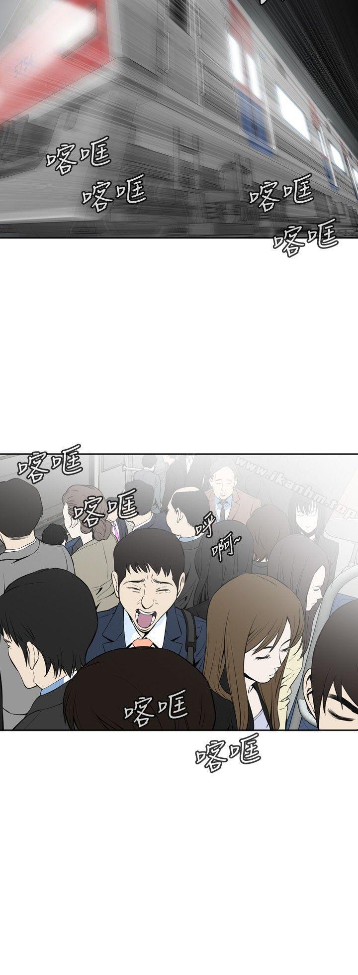 偷窺（全集无删减）漫画 免费阅读 第1话 28.jpg