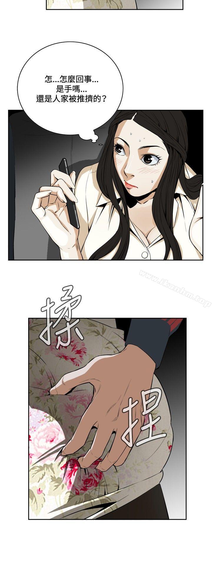偷窺（全集无删减）漫画 免费阅读 第1话 30.jpg