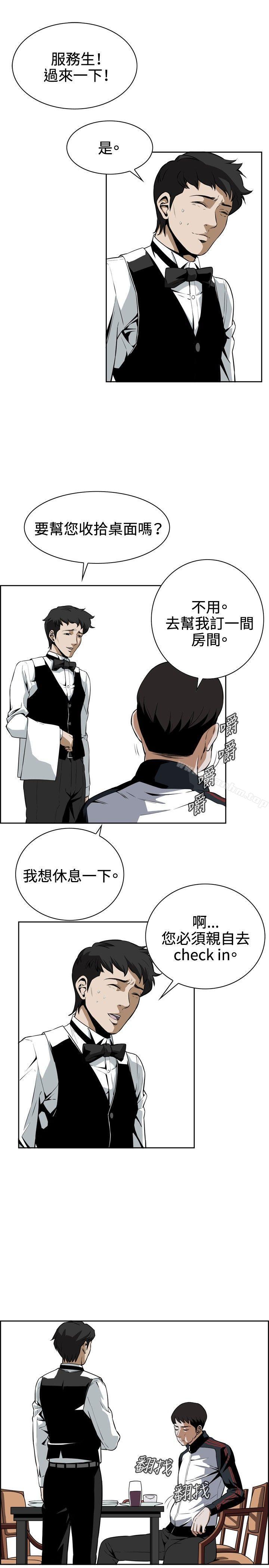 偷窺（全集无删减）漫画 免费阅读 第2话 19.jpg