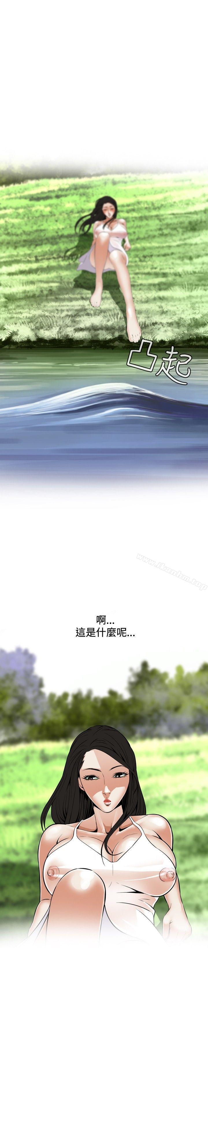 偷窺（全集无删减）漫画 免费阅读 第4话 26.jpg