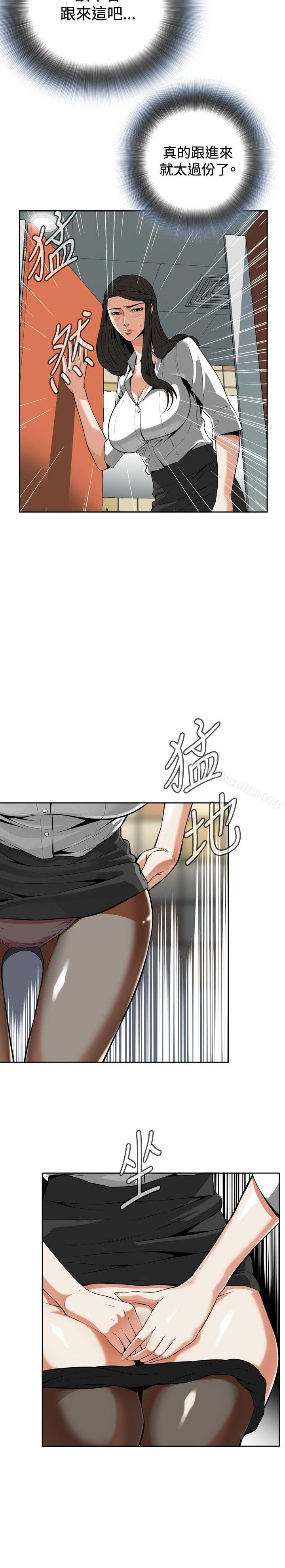 偷窺（全集无删减）漫画 免费阅读 第6话 12.jpg