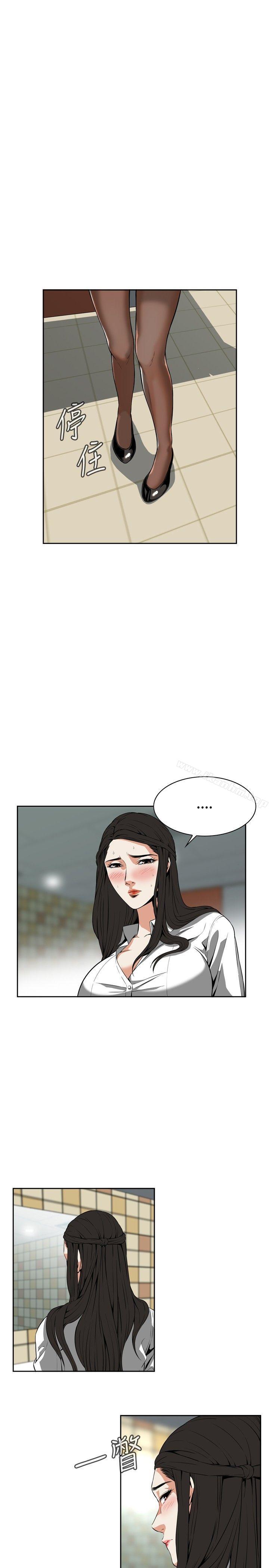 偷窺（全集无删减）漫画 免费阅读 第6话 25.jpg
