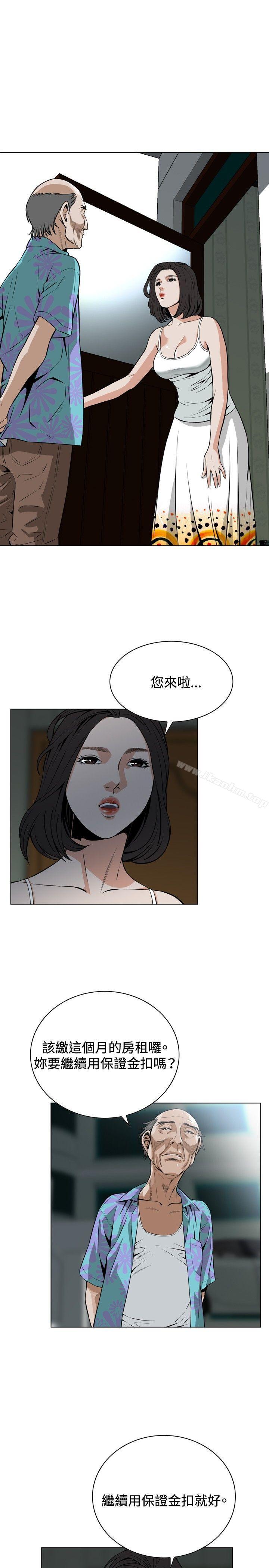 偷窺（全集无删减）漫画 免费阅读 第10话 20.jpg