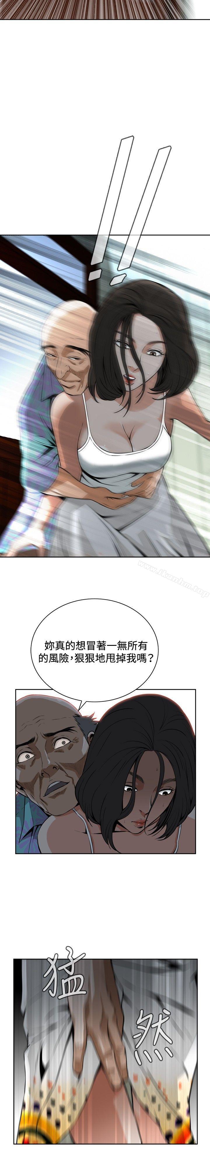 偷窺（全集无删减）漫画 免费阅读 第10话 25.jpg