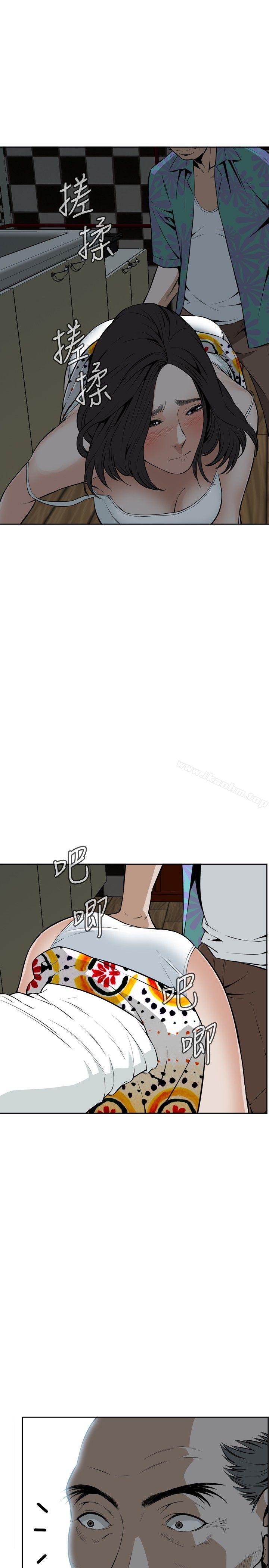 偷窺（全集无删减）漫画 免费阅读 第11话 11.jpg