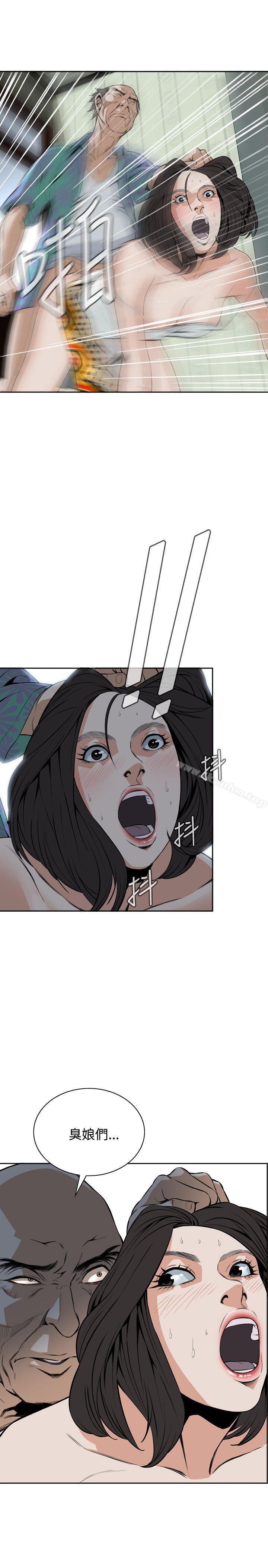 偷窺（全集无删减）漫画 免费阅读 第11话 27.jpg