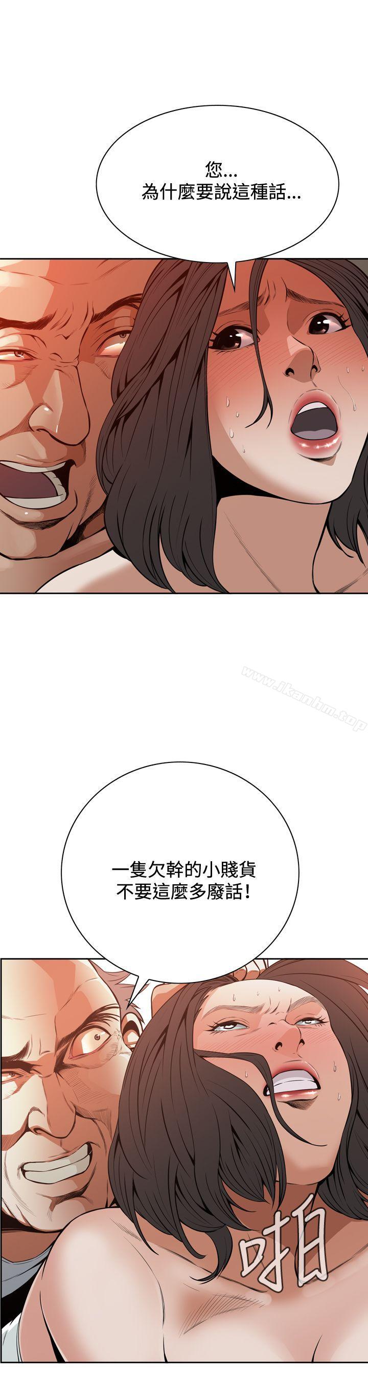 偷窺（全集无删减）漫画 免费阅读 第12话 6.jpg