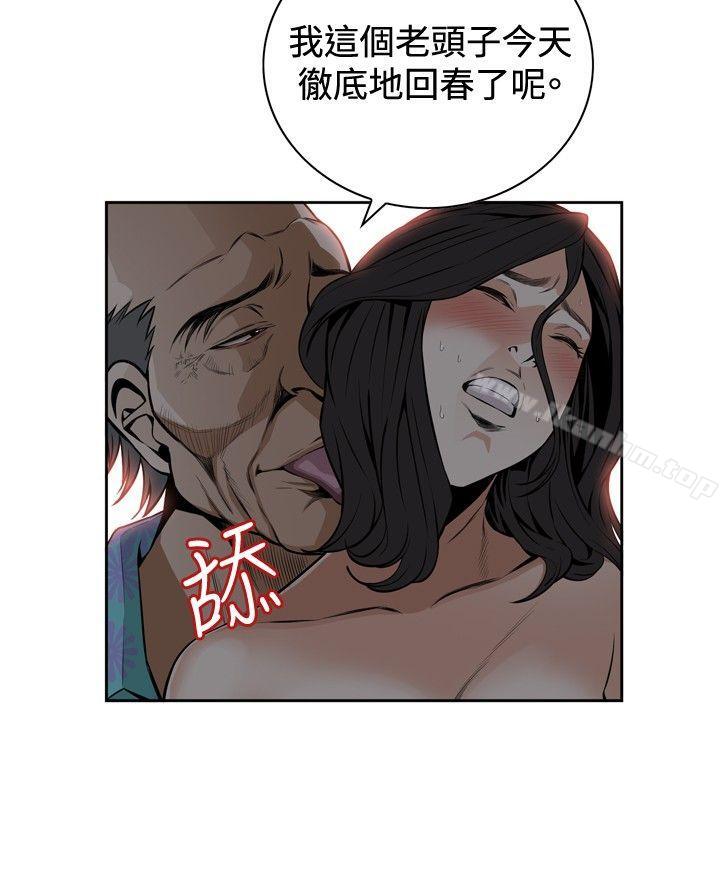 偷窺（全集无删减）漫画 免费阅读 第12话 9.jpg