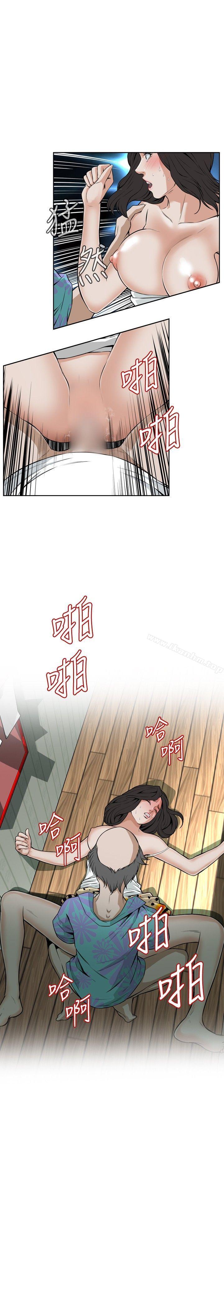 偷窺（全集无删减）漫画 免费阅读 第12话 10.jpg