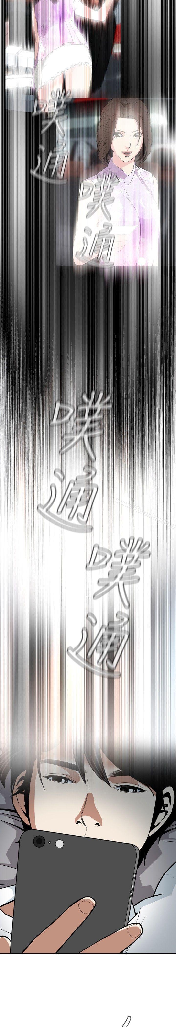 偷窺（全集无删减）漫画 免费阅读 第13话 19.jpg