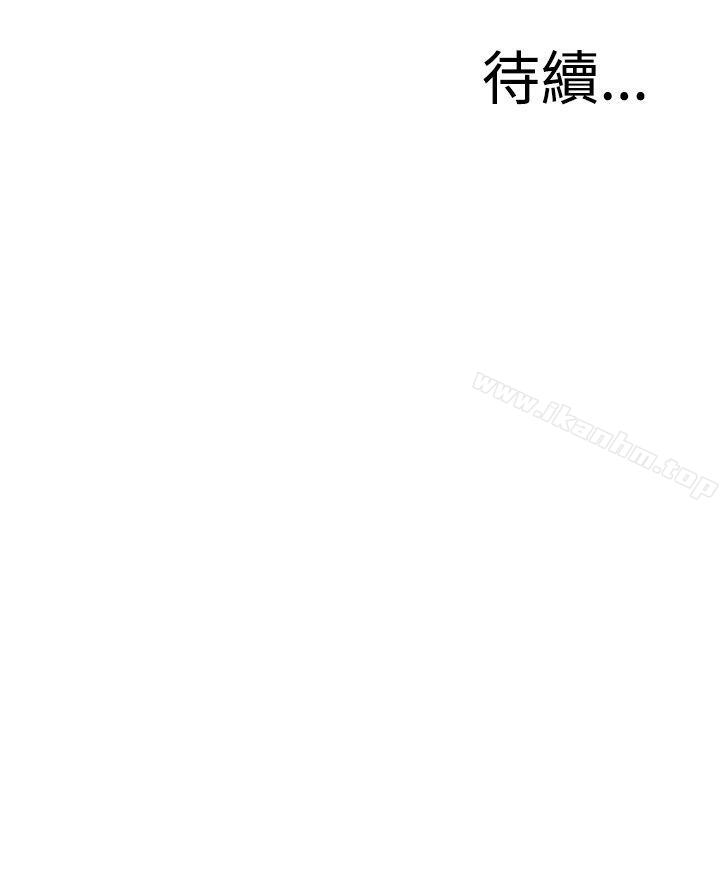偷窺（全集无删减）漫画 免费阅读 第13话 35.jpg