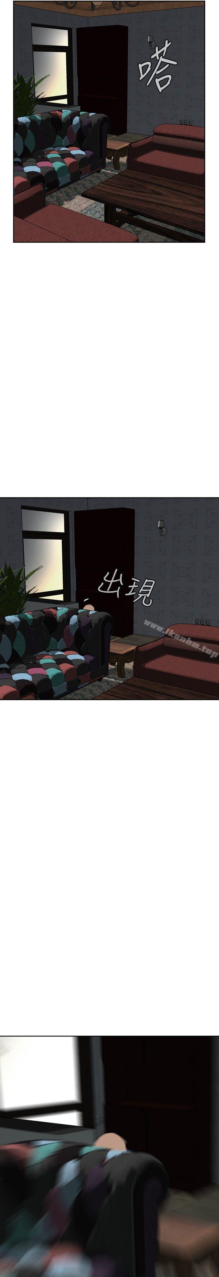偷窺（全集无删减）漫画 免费阅读 第14话 41.jpg
