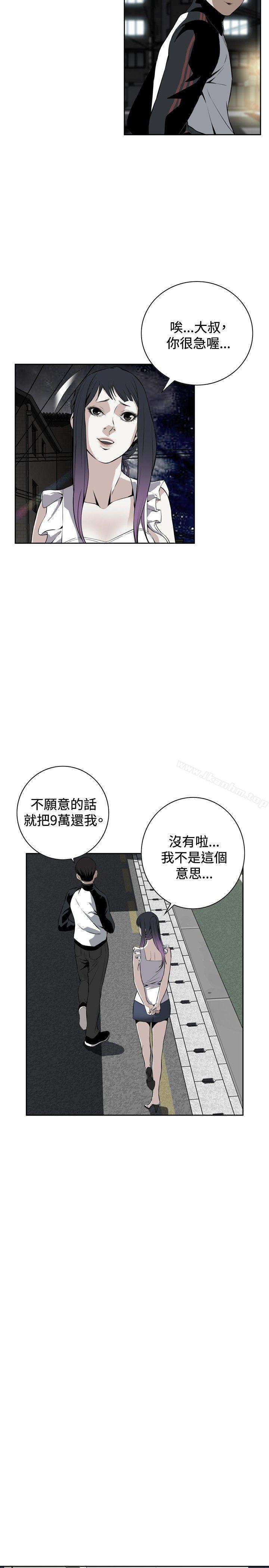 偷窺（全集无删减）漫画 免费阅读 第15话 26.jpg