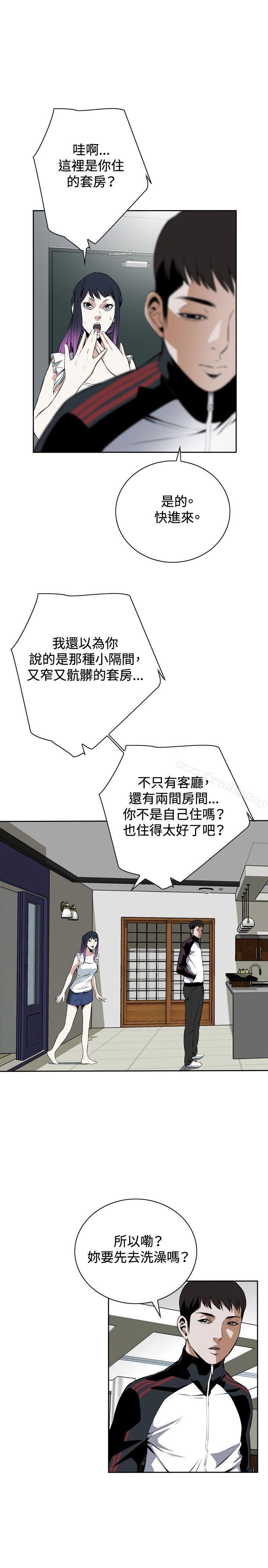 偷窺（全集无删减）漫画 免费阅读 第15话 28.jpg