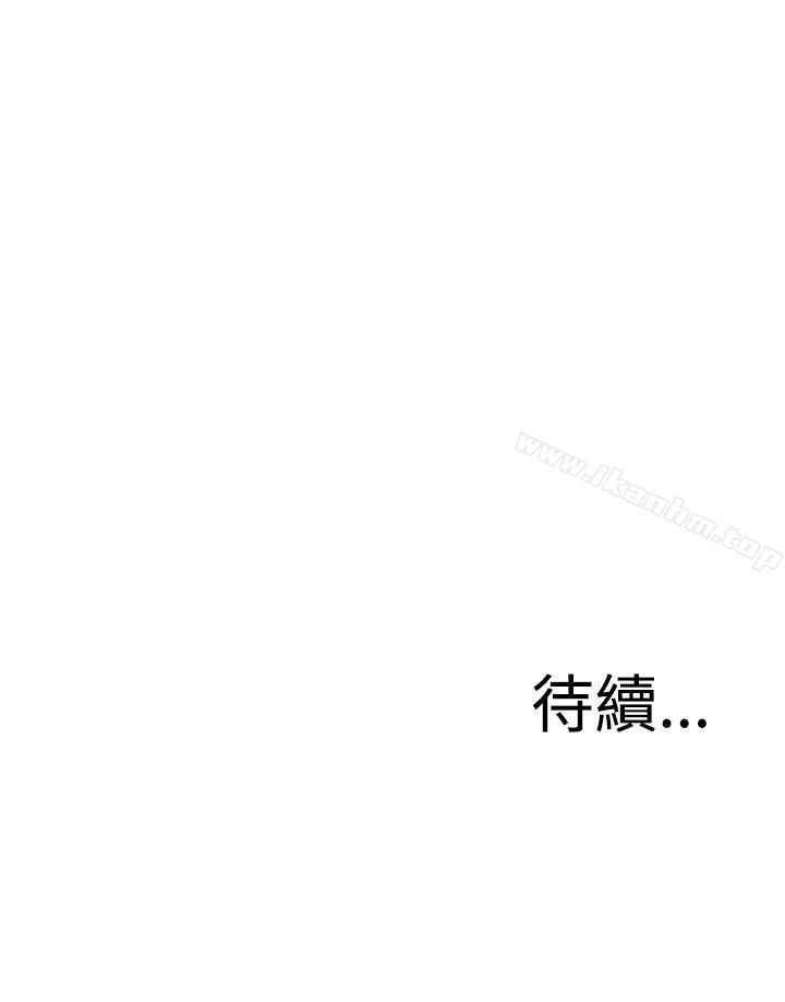 偷窺（全集无删减）漫画 免费阅读 第15话 38.jpg