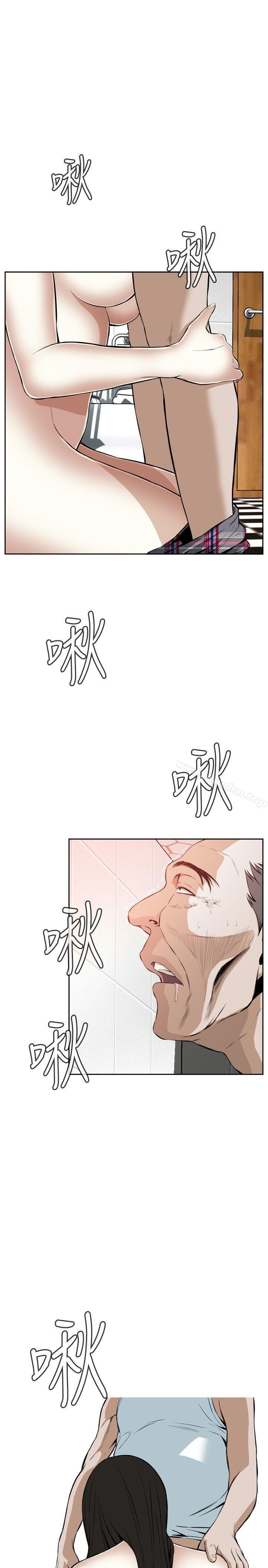 偷窺（全集无删减）漫画 免费阅读 第16话 31.jpg