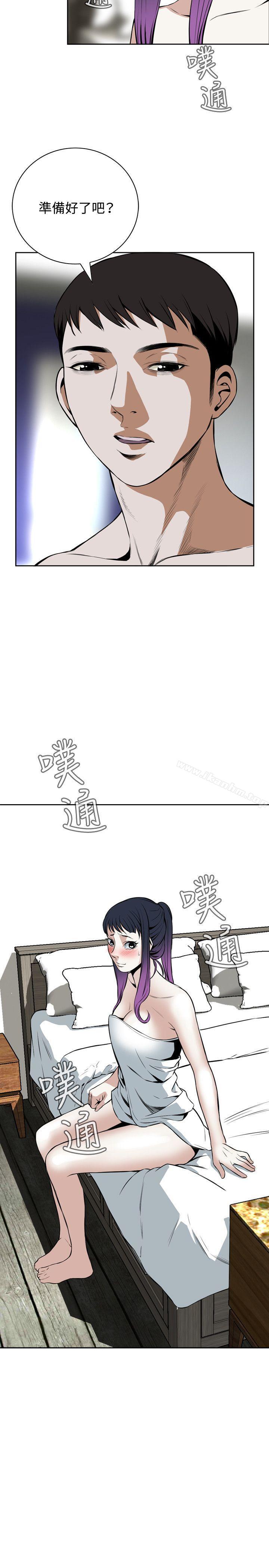 偷窺（全集无删减）漫画 免费阅读 第16话 38.jpg