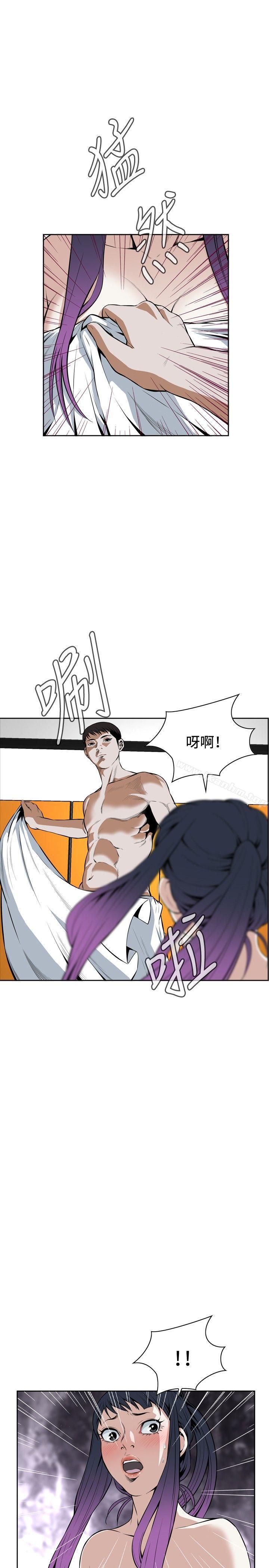 偷窺（全集无删减）漫画 免费阅读 第17话 7.jpg