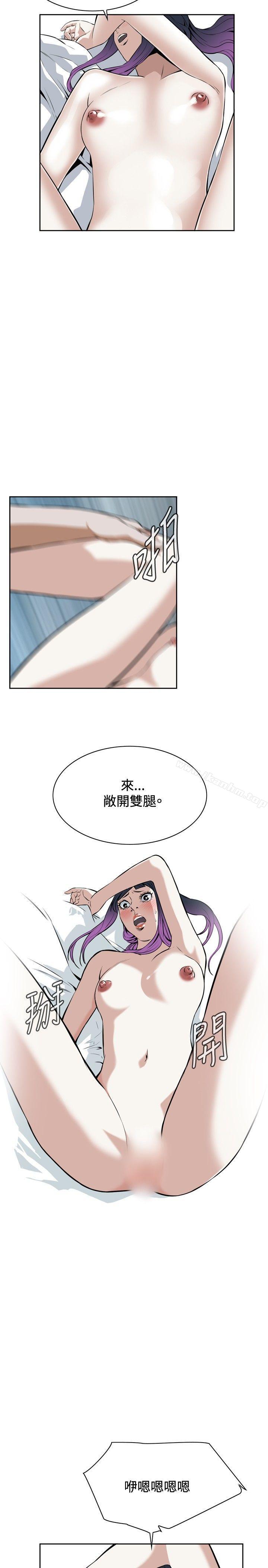 偷窺（全集无删减）漫画 免费阅读 第17话 26.jpg