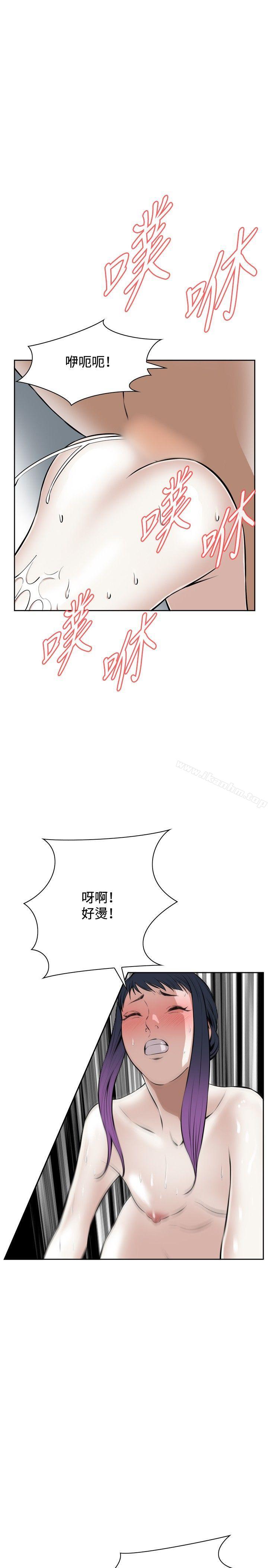 偷窺（全集无删减）漫画 免费阅读 第18话 19.jpg