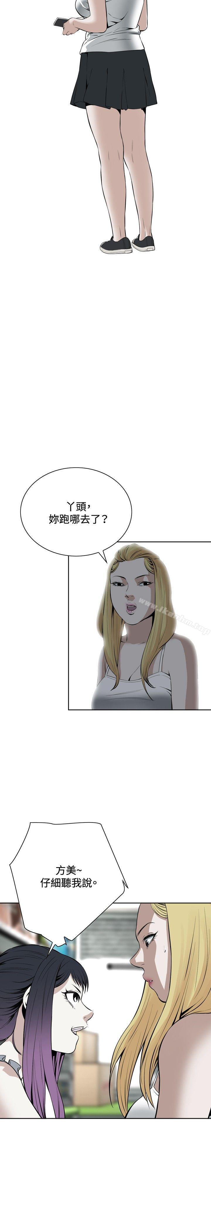 偷窺（全集无删减）漫画 免费阅读 第18话 34.jpg