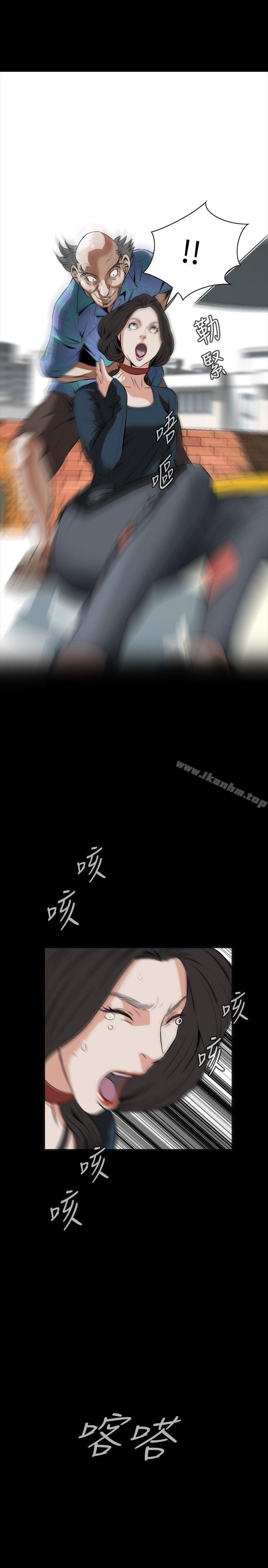 偷窺（全集无删减）漫画 免费阅读 第21话 1.jpg