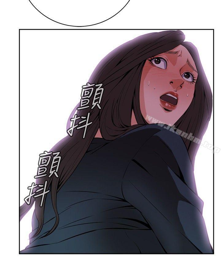 偷窺（全集无删减）漫画 免费阅读 第21话 33.jpg