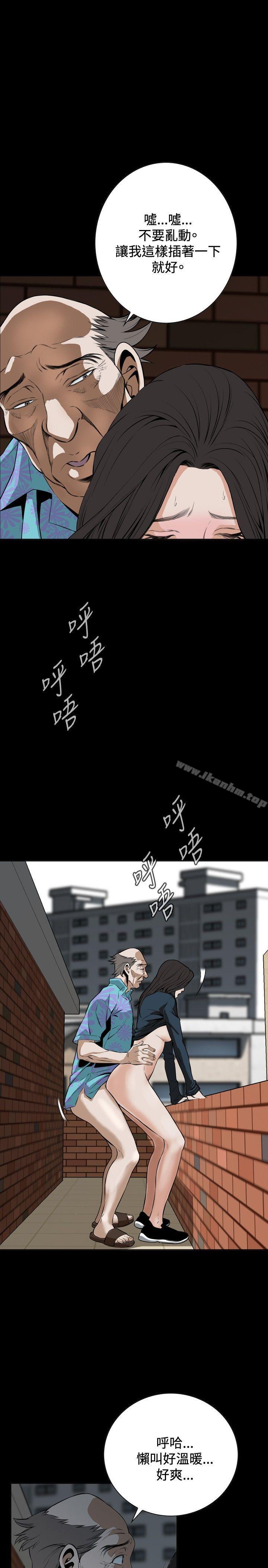 偷窺（全集无删减）漫画 免费阅读 第22话 1.jpg