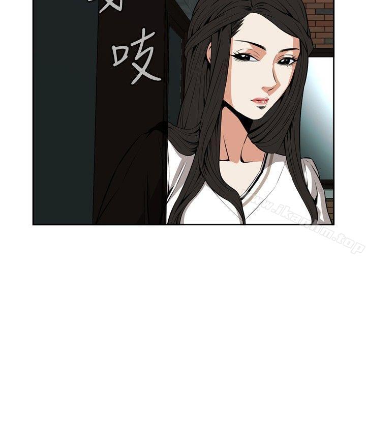 偷窺（全集无删减）漫画 免费阅读 第22话 30.jpg