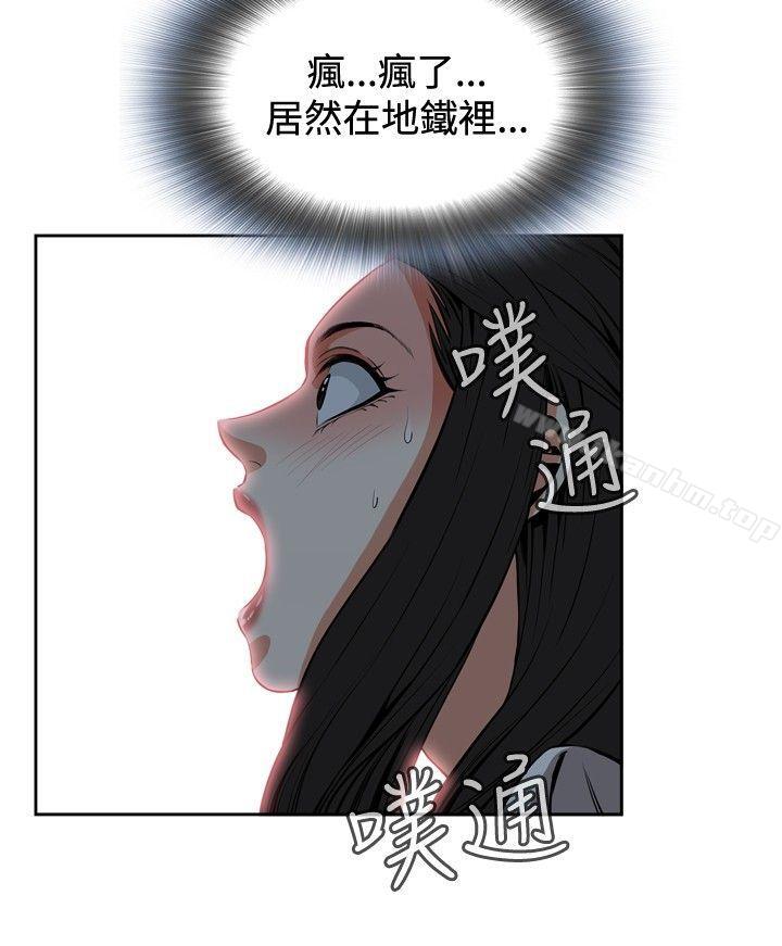偷窺（全集无删减）漫画 免费阅读 第23话 6.jpg