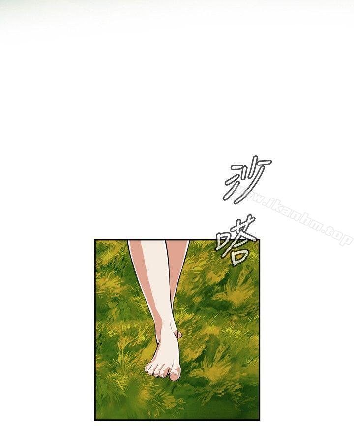 偷窺（全集无删减）漫画 免费阅读 第23话 12.jpg
