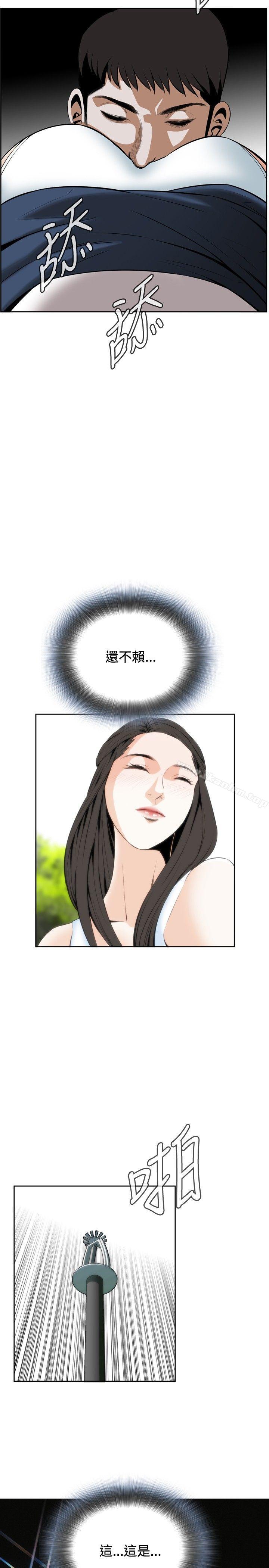 偷窺（全集无删减）漫画 免费阅读 第23话 14.jpg