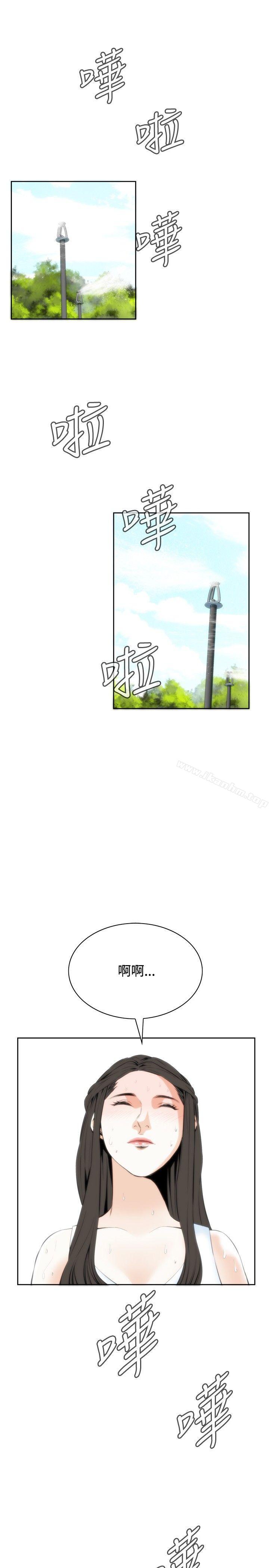 偷窺（全集无删减）漫画 免费阅读 第23话 16.jpg
