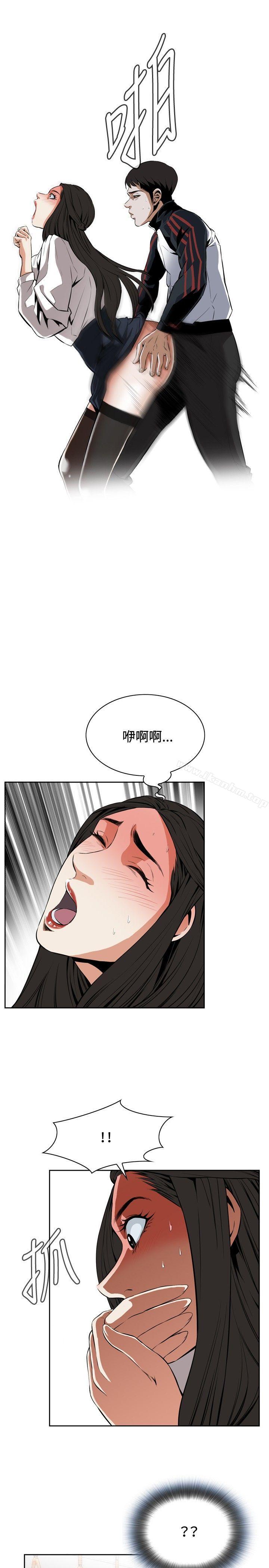偷窺（全集无删减）漫画 免费阅读 第23话 25.jpg