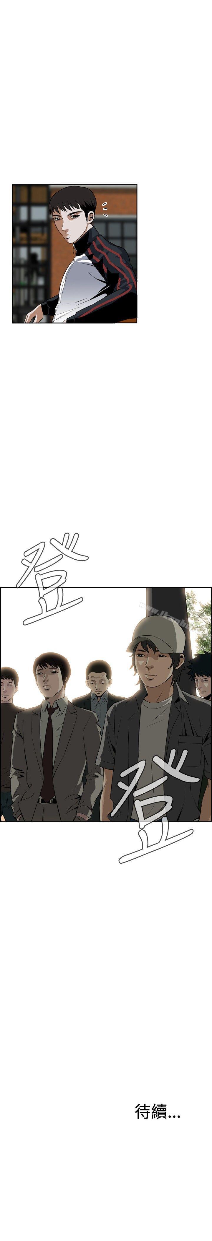 偷窺（全集无删减）漫画 免费阅读 第24话 28.jpg