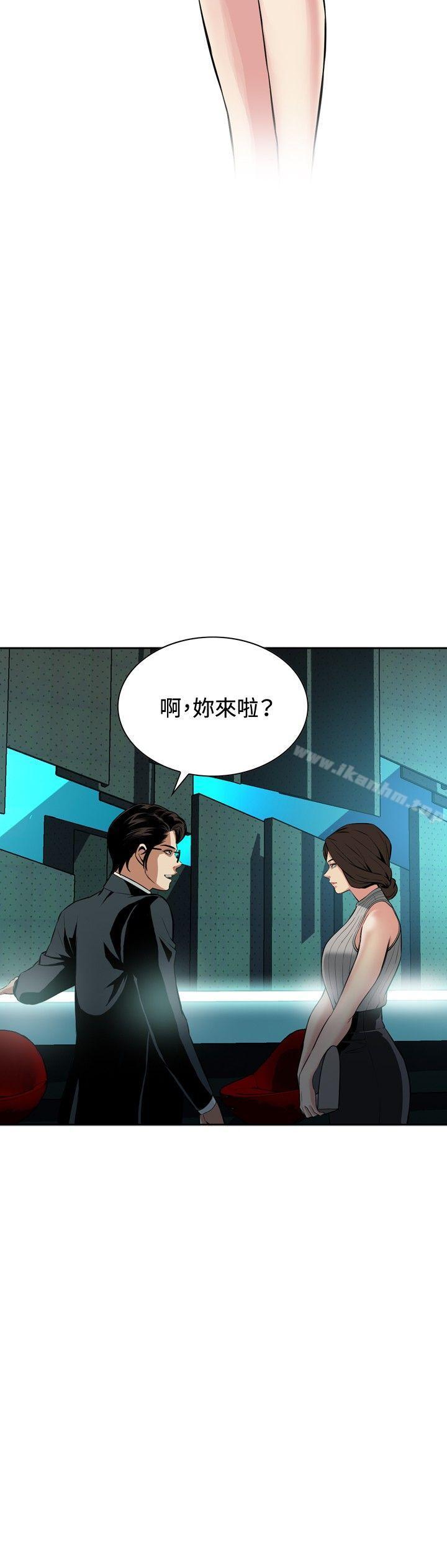 偷窺（全集无删减）漫画 免费阅读 第25话 21.jpg