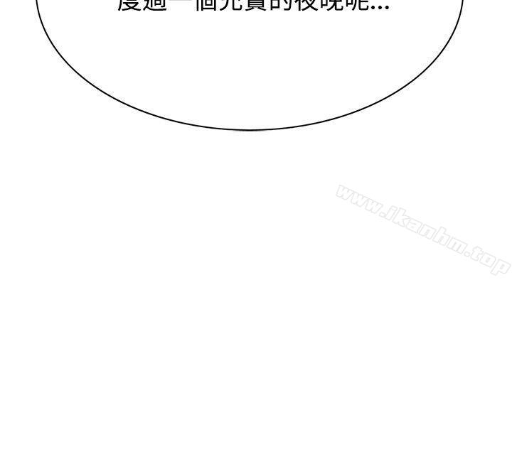 偷窺（全集无删减）漫画 免费阅读 第25话 32.jpg